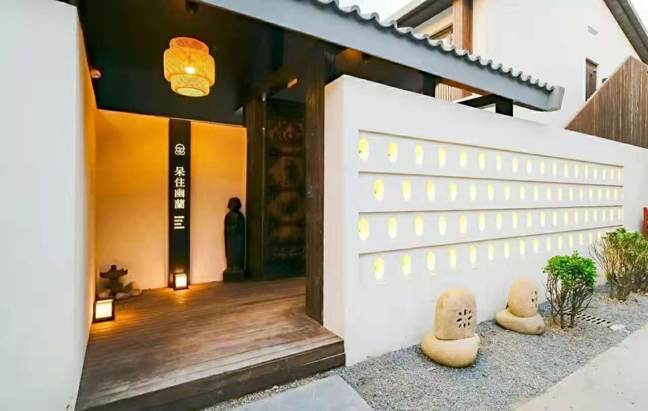 Dasein Youlan Hotel-Near The Forbidden City, Tiananmen Square, Guijie Street, Beihai Park, Jingshan Park, And Yonghe Temple Pekín Exterior foto