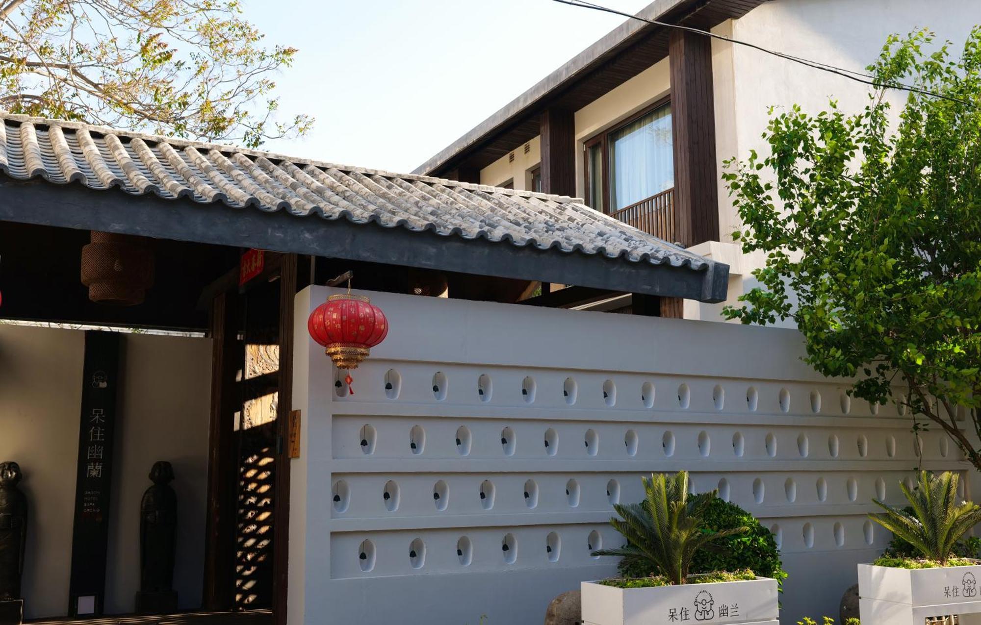 Dasein Youlan Hotel-Near The Forbidden City, Tiananmen Square, Guijie Street, Beihai Park, Jingshan Park, And Yonghe Temple Pekín Exterior foto